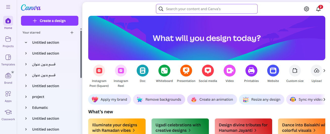 Canva a fun website